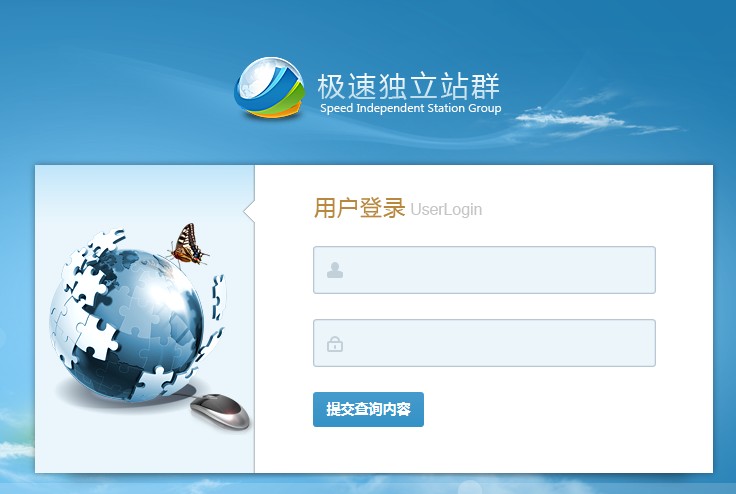 通辽极速站群不限站点