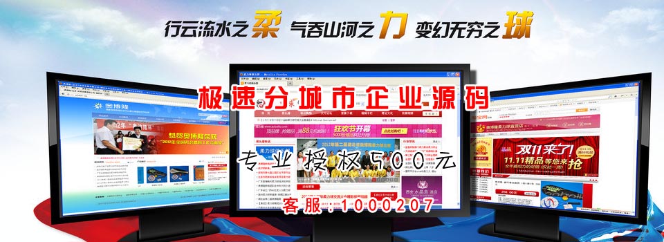 通辽站群价格