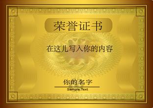 通辽通辽资质证书